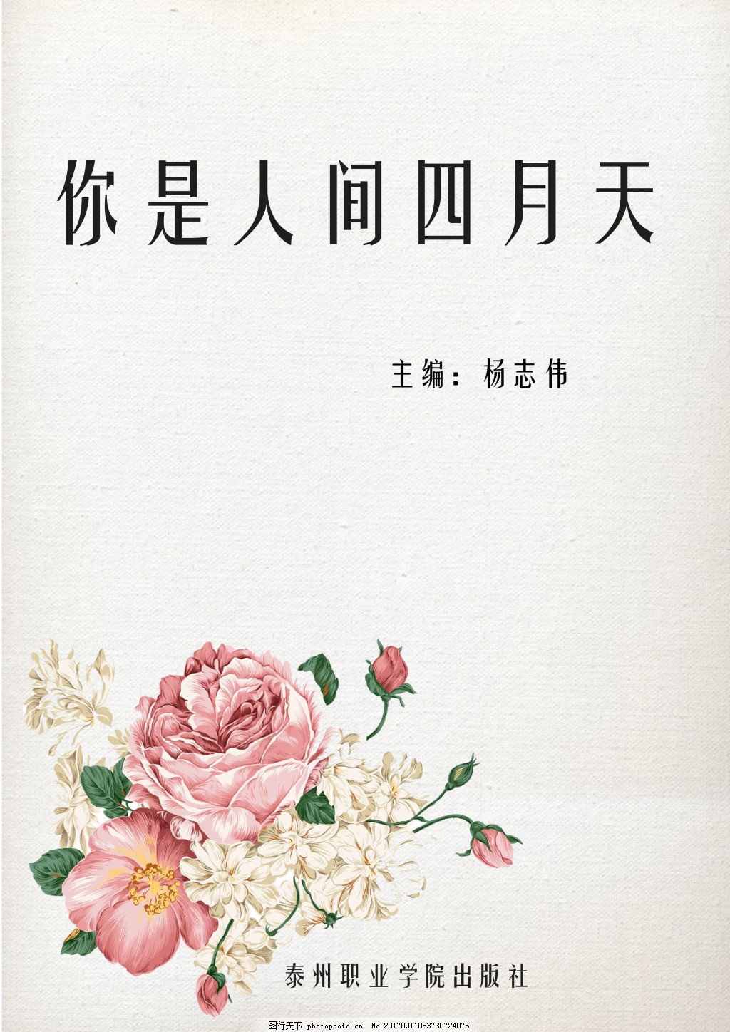 大象传媒入口