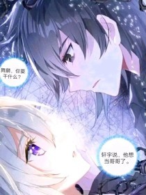 小杰与慧琳